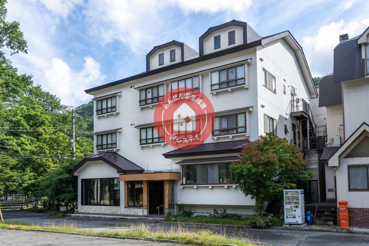 Tabist 万蔵旅館 日光湯元 Eksteriør bilde